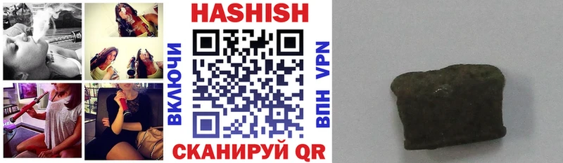 Купить наркотики сайты Кыштым Кодеин  Меф  А ПВП  АМФЕТАМИН  ГАШИШ  Бошки Шишки 