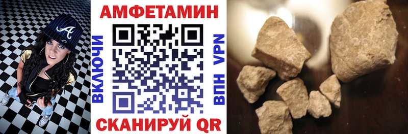 АМФЕТАМИН 97%  магазин продажи наркотиков  MEGA зеркало  Кыштым 