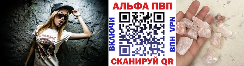 Alfa_PVP мука  цена наркотик  Кыштым 