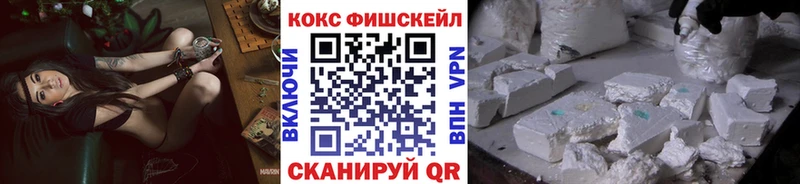 COCAIN Columbia  ОМГ ОМГ зеркало  Кыштым 
