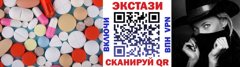 Экстази XTC  хочу наркоту  Кыштым 