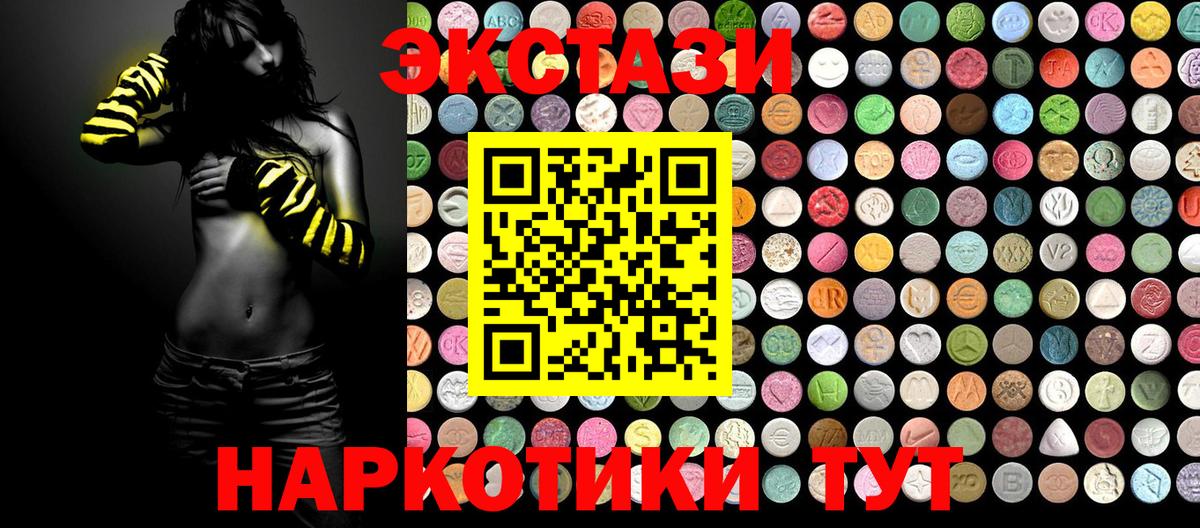 Кыштым  Мефедрон   Cocaine  Метамфетамин  Марихуана  Как найти закладки?  Вход с VPN  Alpha PVP СОЛЬ  
