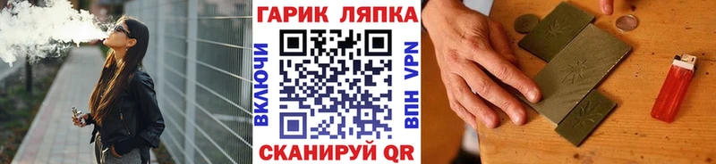 ГАШИШ индика сатива  где продают   Кыштым 