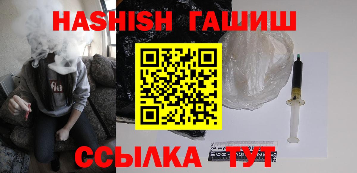 Кыштым  ГАШИШ Ice-O-Lator  сколько стоит  Гашиш ice o lator  Вход с VPN  Гашиш 