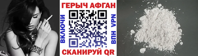 blacksprut ТОР  Кыштым  Героин хмурый 
