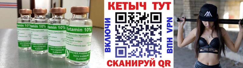 Кетамин ketamine  наркотики  Кыштым 