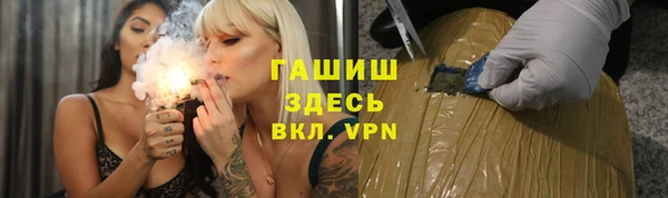 бутират Алзамай