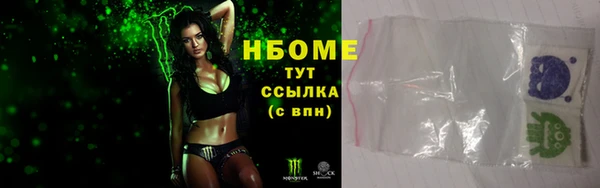 ПСИЛОЦИБИНОВЫЕ ГРИБЫ Алексеевка