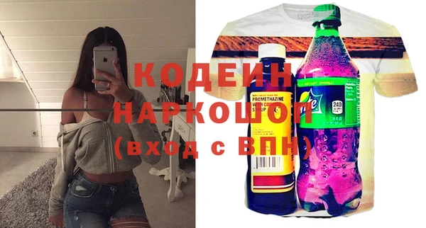 бутират Алзамай