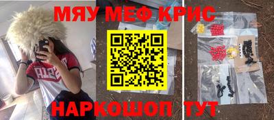 стаф Коммунар
