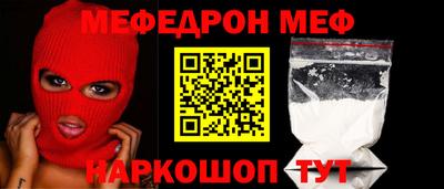 тгк Комсомольск-на-Амуре