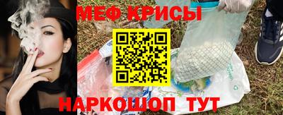 стаф Коммунар