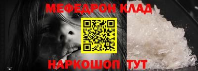тгк Комсомольск-на-Амуре