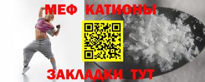 стаф Коммунар