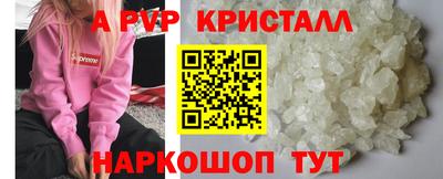 тгк Комсомольск-на-Амуре