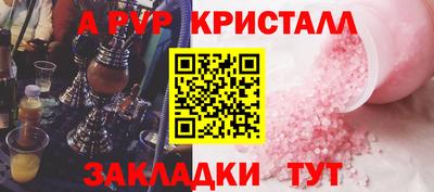 a pvp Конаково