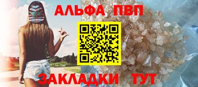 амфетамин Краснодар