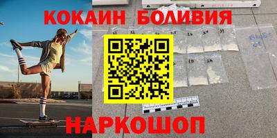 шишки Краснокаменск