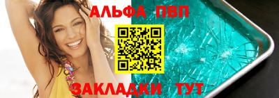 стаф Коммунар
