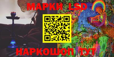 стаф Коммунар