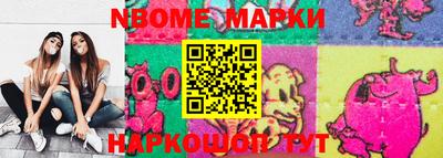 стаф Коммунар