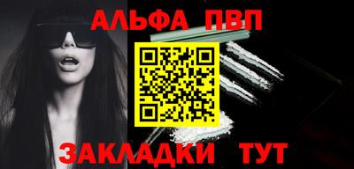 a pvp Конаково
