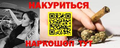 тгк Комсомольск-на-Амуре