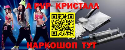 тгк Комсомольск-на-Амуре