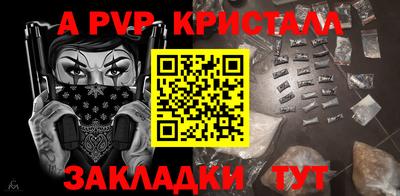 шишки Краснокаменск