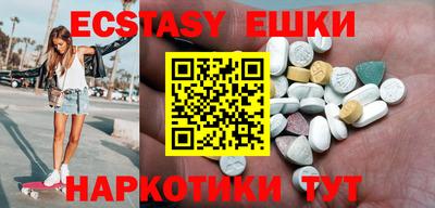 стаф Коммунар