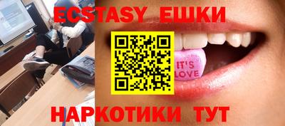 амфетамин Краснодар