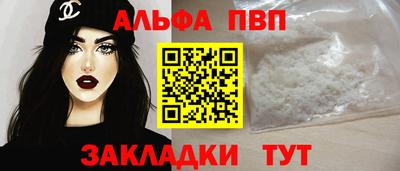 a pvp Конаково