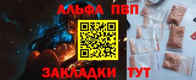 стаф Коммунар