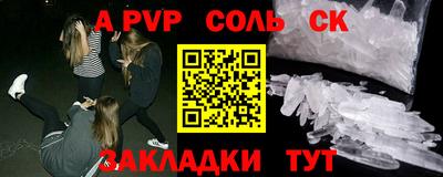 прущие грибы Краснознаменск