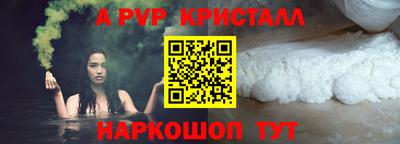 a pvp Конаково