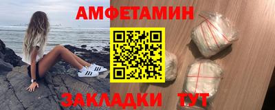 прущие грибы Краснознаменск