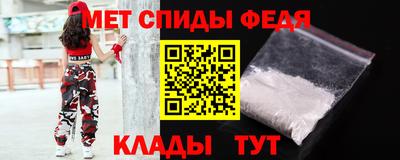 прущие грибы Краснознаменск