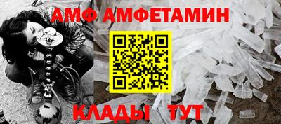 тгк Комсомольск-на-Амуре