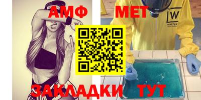 тгк Комсомольск-на-Амуре