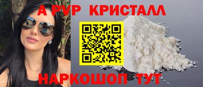 стаф Коммунар
