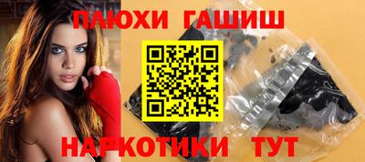 тгк Комсомольск-на-Амуре