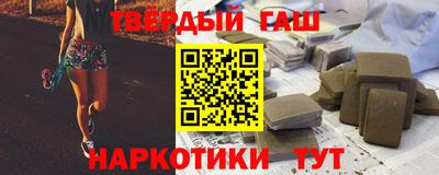 стаф Коммунар