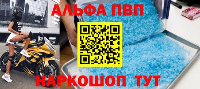 тгк Комсомольск-на-Амуре