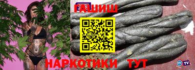 стаф Коммунар