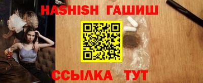 тгк Комсомольск-на-Амуре