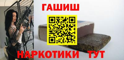 тгк Комсомольск-на-Амуре