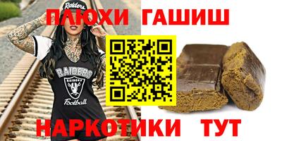 тгк Комсомольск-на-Амуре