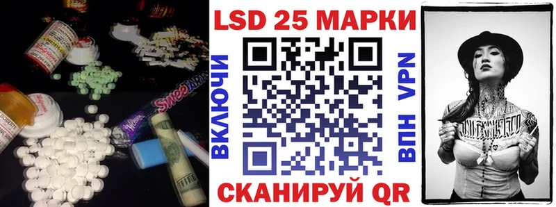 LSD-25 экстази ecstasy  Кыштым 