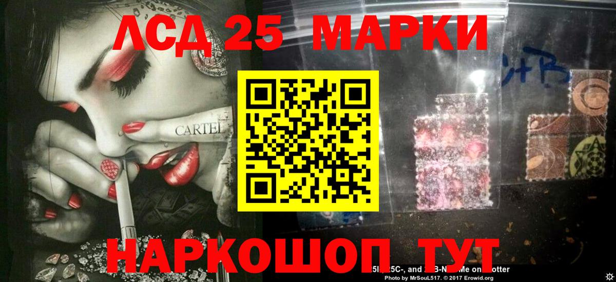 ЛСД экстази ecstasy  KRAKEN сайт  Лсд 25 экстази кислота  ЛСД экстази  Кыштым  Вход с VPN 
