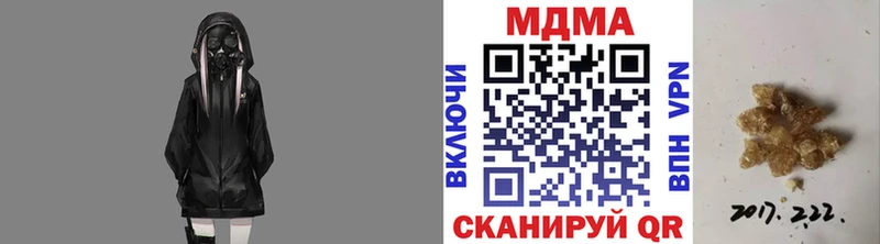 цены   Кыштым  MDMA VHQ 